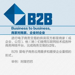 揭秘三大互聯網商業模型 P2P、P2C與B2F在個人互聯網服務中的應用