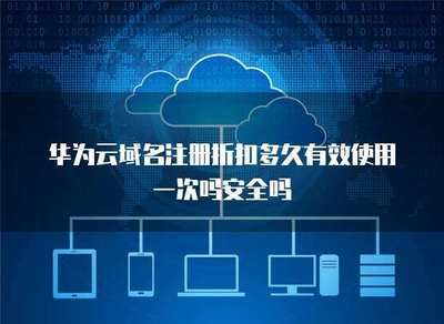 個人互聯(lián)網(wǎng)服務(wù)的時效性挑戰(zhàn)與應(yīng)對策略