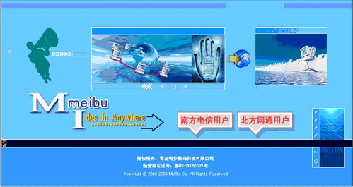 免費(fèi)快速搭建個(gè)人WWW服務(wù)器 開啟你的互聯(lián)網(wǎng)服務(wù)之旅