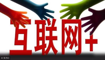 抓住李嘉誠(chéng)眼中的未來 2019年個(gè)人互聯(lián)網(wǎng)服務(wù)商機(jī)探索