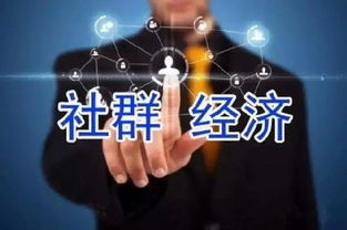 悅·私享空間沙龍 探索互聯(lián)網(wǎng)時(shí)代的社群經(jīng)濟(jì)及其在個(gè)人服務(wù)領(lǐng)域的應(yīng)用